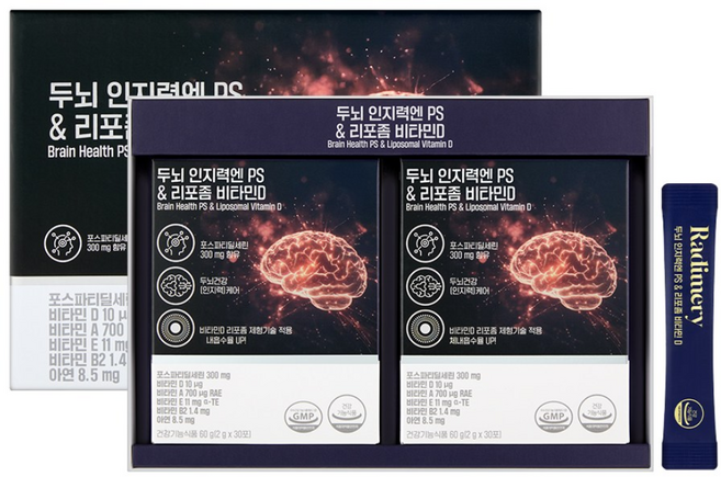 라디메리 두뇌 인지력엔 PS & 리포좀 비타민D 뇌영양제 두뇌건강 (2g X 60포) 1box, 30개, 2g