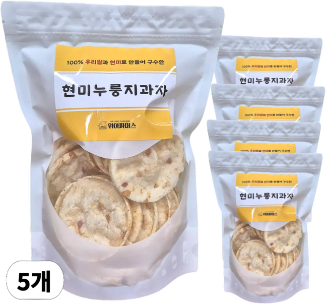 100% 국산 무설탕 당제로 당뇨간식 현미누룽지스낵 위아파머스, 5개, 100g