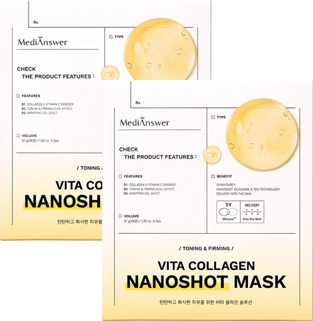 메디앤서 비타 콜라겐 나노샷 마스크, 1개, 10개입