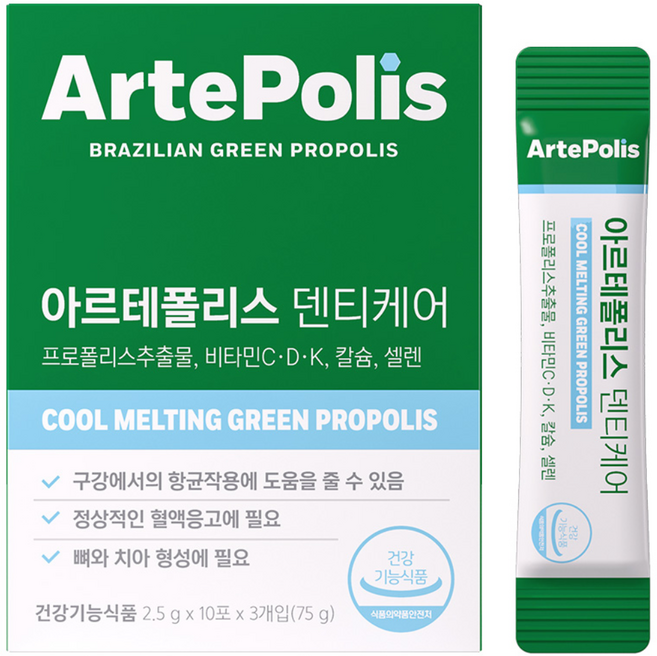 아르테폴리스 덴티케어 구강항균 영양제, 1박스, 75g