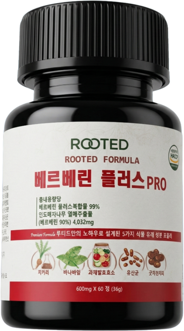 루티드포뮬라 베르베린 100% 정품 식약청인증 시설 제조, 2개, 60정