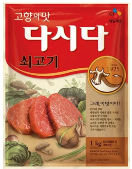 다시다 CJ제일제당 쇠고기, 1kg, 10개