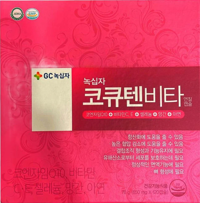 녹십자 코큐텐 비타 120 캡슐 코큐텐비타, 1개, 120캡슐, 120정 - 쿠팡