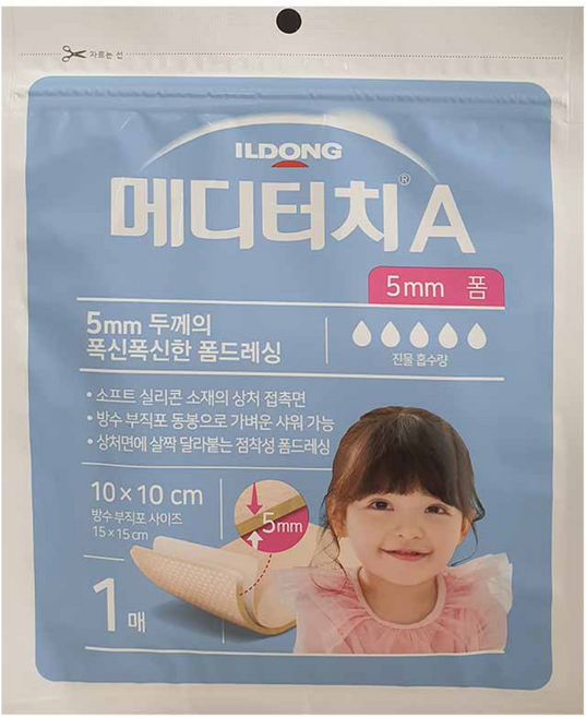 메디터치 A 5mm 폼, 1개