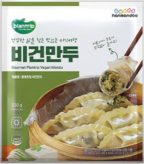 한만두 채식 플랜트립 비건 만두, 1개, 330g