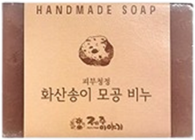 제주이야기 천연 수제 비누 100g 5종 물광마유 애기감귤 촉촉백년초 화산송이 도자기벌꿀, 1개입