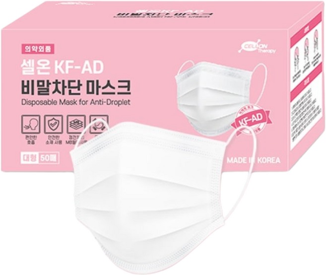 KFAD 셀온 일회용 덴탈 마스크 대형 국산 비말차단용, 100매입, 1세트, 화이트