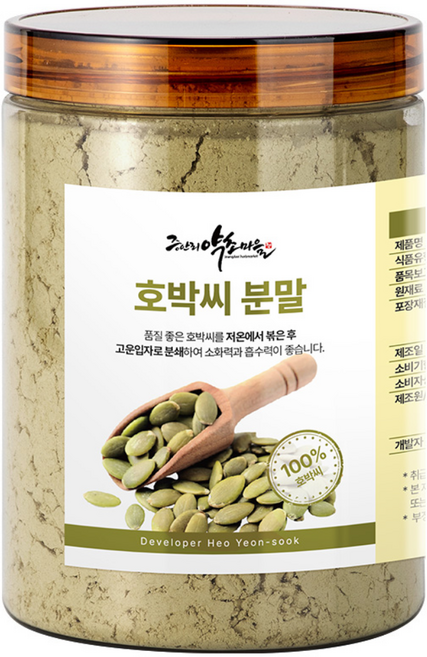 100% 순수 호박씨가루 고운미세분말, 1개, 300g