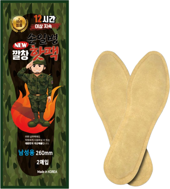 손일병 깔창 군용 핫팩, 40개