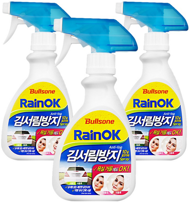 불스원 레인OK 김서림방지 스프레이, 280ml, 3개
