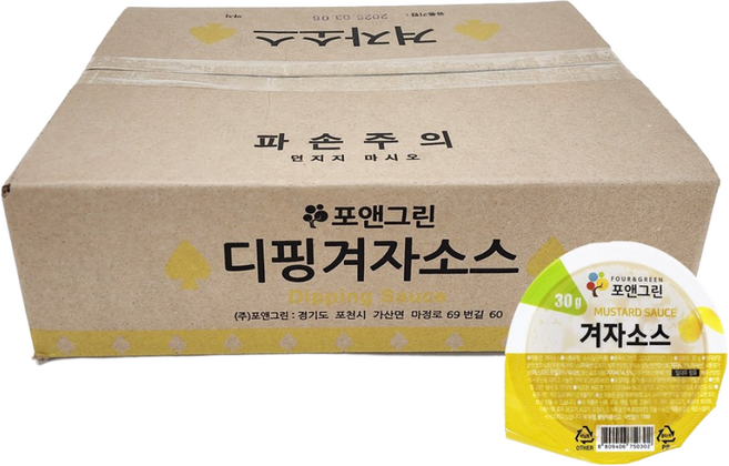 [박스]포앤그린 겨자 디핑소스 컵실러, 100개, 30g