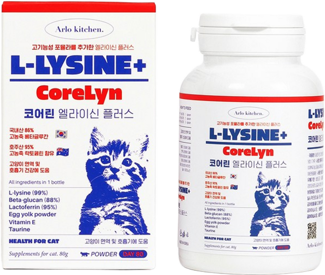 알로키친 코어린 엘라이신 플러스, 1개, 호흡기/기관지, 80회분