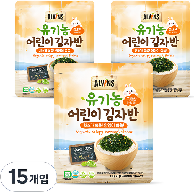 엘빈즈 유기농 어린이 김자반, 채소맛, 21g, 15개