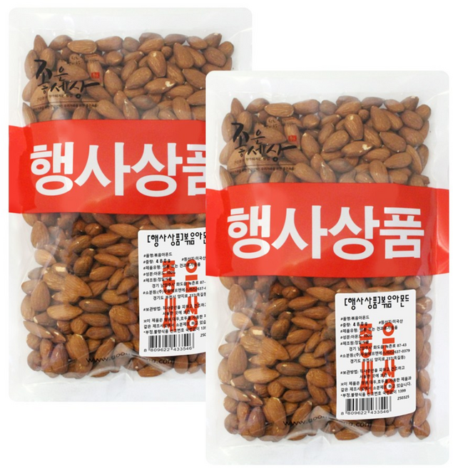 볶음아몬드 480g+480g, 480g, 2개