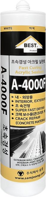 삼중 초속경 아크릴 실란트 A-4000F 백색 수용성 실리콘 초속건 크랙보수 300ml, 1개
