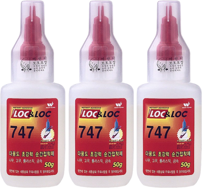 LOC&LOC 초강력 순간접착제 747 50g 3개입 다용도 접착제 금속 플라스틱 고무, 1개