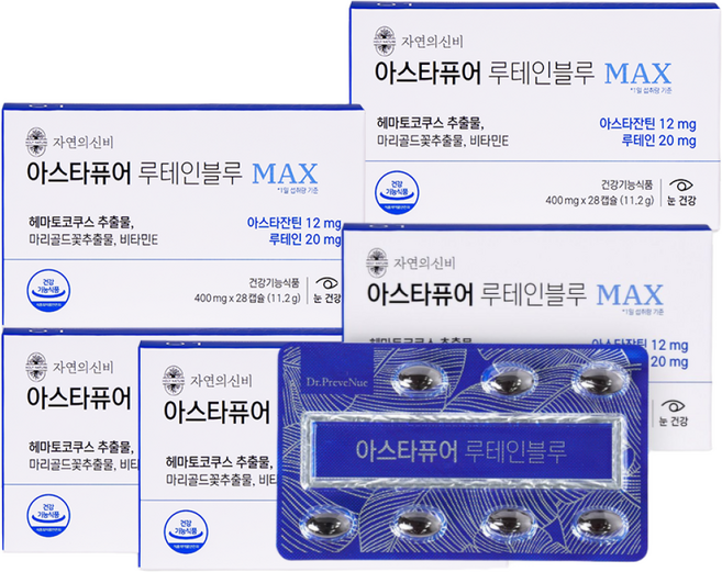 자연의신비 아스타퓨어 루테인블루 루테인 20mg 아스타잔틴 12mg 28캡슐 x 5박스, 28정