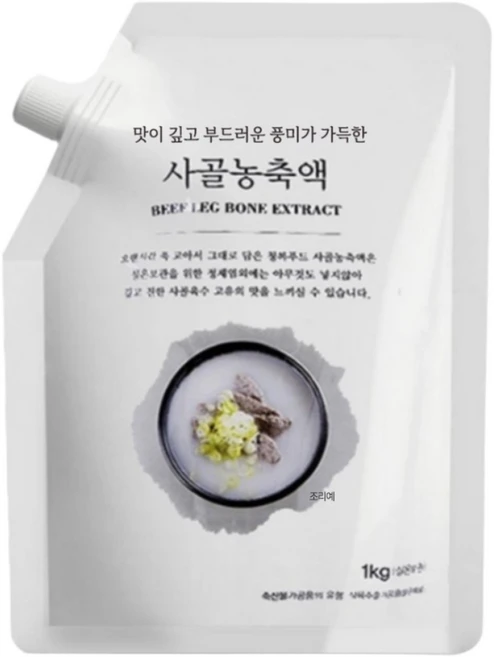 청록푸드 사골농축액 엑기스 육수 60Brix, 1개, 1kg - 쿠팡