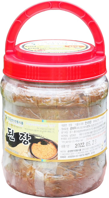 국산콩된장 100% 재래식 전통된장 2년숙성 1kg 순창 명가, 1개
