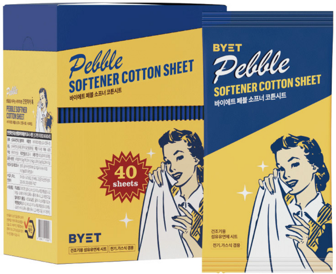 바이에트 페블 소프너 코튼 건조기 섬유유연제 시트 - (햇살 담은 비누향), 2개, 40매