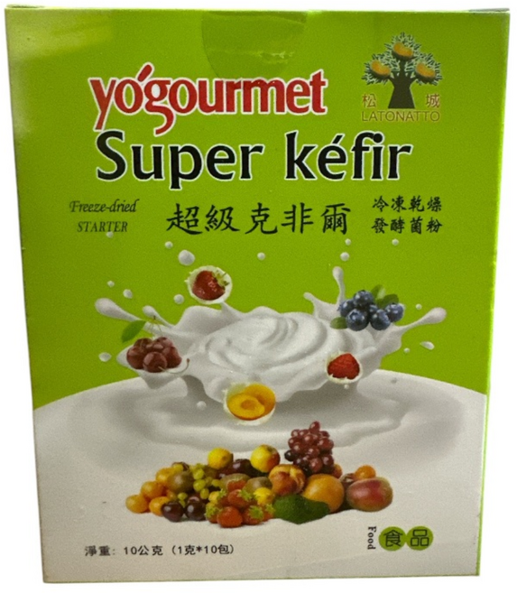 Yogourmet 超級克菲爾菌 冷凍乾燥 發酵菌粉 (10包/盒), 1個