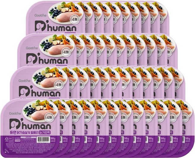 자연화식 닭가슴살&빌베리 눈가반짝, 50g, 45개