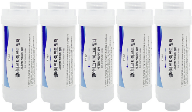 ICON-411AJ NCM블루밍 비데필터 호환 마이크로 나사형 5개세트, 마이크로 나사형 5개 세트, 1개