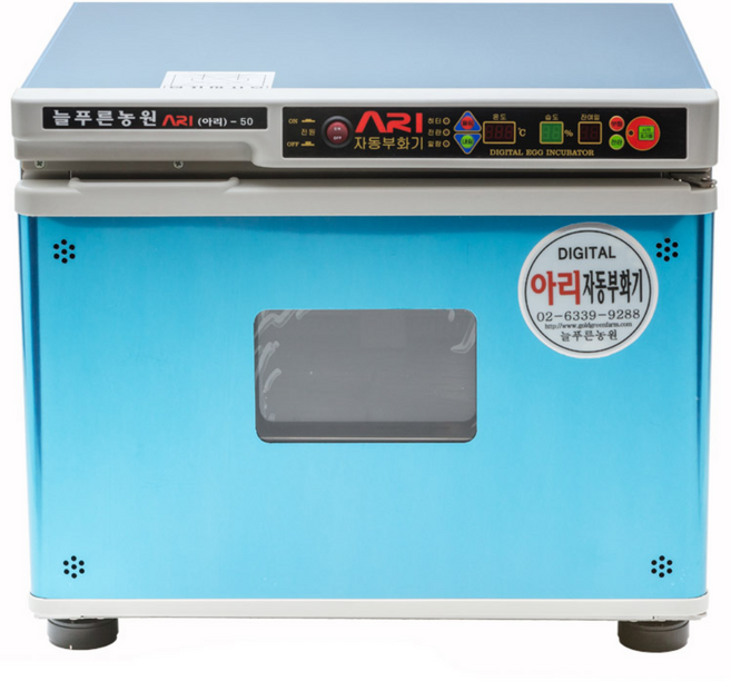 아리 50 병아리 디지털 자동 부화기, 혼합색상, 1개