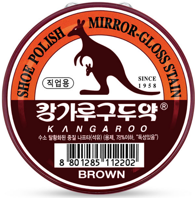 캉가루 구두약(직업용) 40g 자색 BR, 1개, 브라운