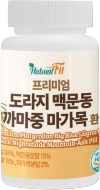 100% 국산 맥문동 도라지환 까마중 볶은 맥문동가루 마가목 환 식약처 HACCP 인증 + 종근당 사은품, 1개, 100g