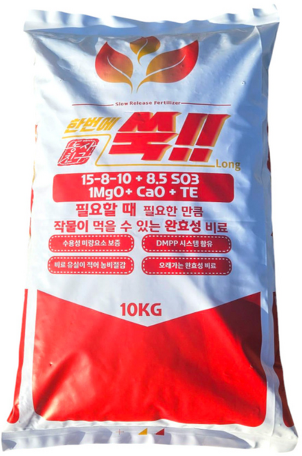 농사친구 한번에쑥 롱 10KG 밑거름 기비용 완효성 비료 유황 칼슘, 1개