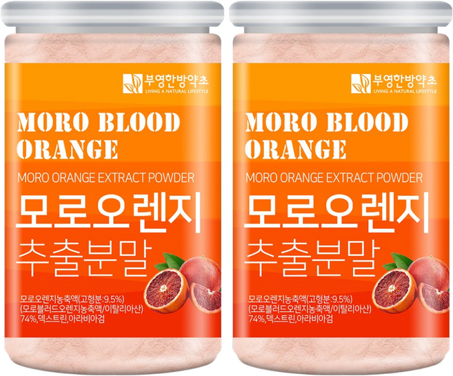 부영한방약초 모로오렌지 추출 분말, 2개, 150g