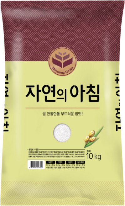 [백화점 독점판매] 9분도미 충북 진천쌀 자연의 아침, 상등급, 1개, 10kg