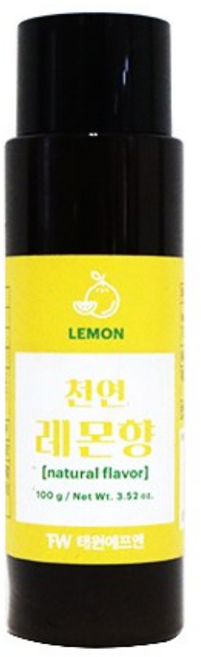[태원에프엔] 생활용품과 베이커리에 사용하는 천연 레몬 향료 천연레몬향 100g, 100ml, 1개