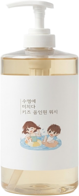 수영에미치다 어린이 수영장 올인원 샴푸 바디워시 염소제거, 1개, 1L