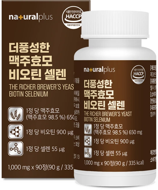 내츄럴플러스 더풍성한 맥주효모비오틴 셀렌 - 쿠팡