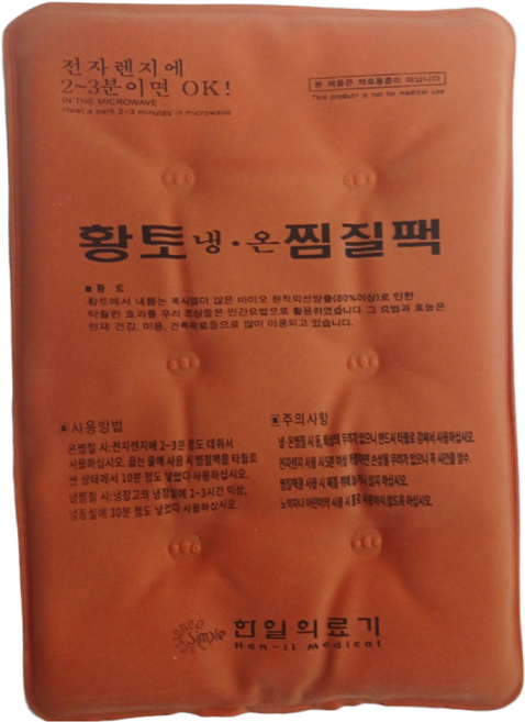 JS국산 한일의료기 황토 냉온 인견 찜질팩 중형 18cm X 25cm 전자렌지사용 Hot Cool 핫팩 쿨팩 쿨링팩, 1세트