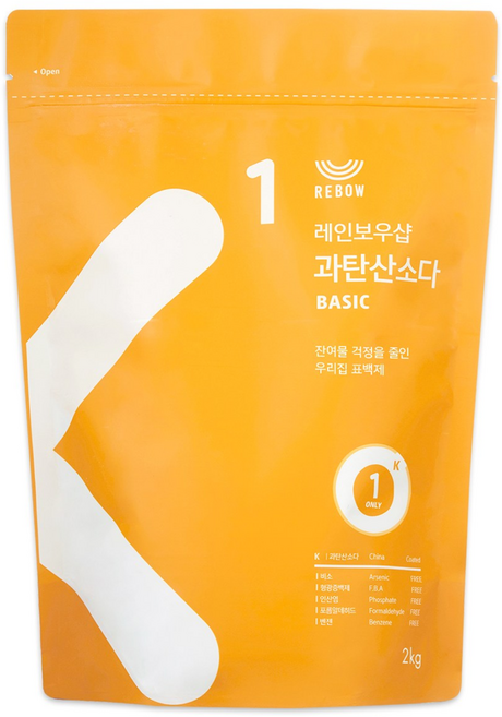 레인보우샵 과탄산소다 베이직, 2kg, 2개