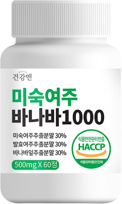 건강앤 미숙여주 바나바 1000 식약청 HACCP 인증, 60정, 5개