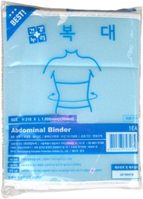 건강누리 산모 임부 출산 전후 복대 Free Size H21xL100cm(+-5cm), AB-101B, 1개