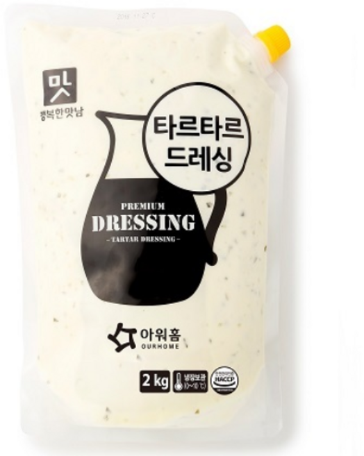 (이슬나라) 타르타르소스 1.8k, 2kg, 1개