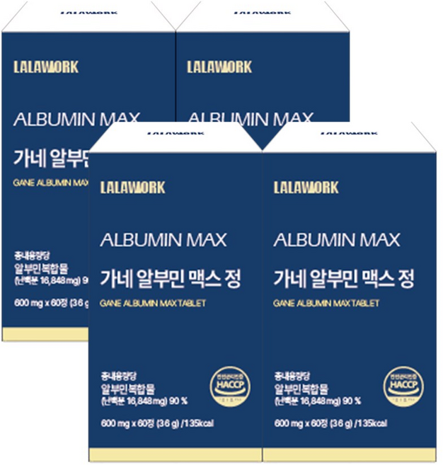 알부민 프리미엄 고함량 맥스 영양제 식약청 인증, 4개, 60회분