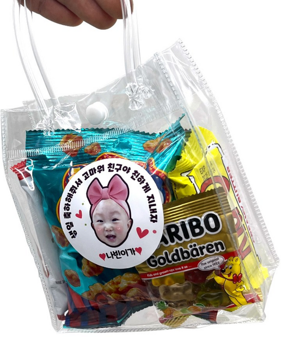 나빈스 3000원 미니과자세트, 20개, 나빈스 3000원 과자세트