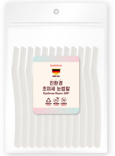 루이본 친환경 초미세칼날 일자식 눈썹칼 20P, 1세트, 단품
