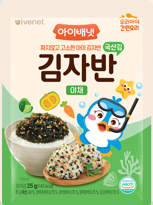 [아이배냇] 아기반찬 김자반 야채 오리지널 2종 6개 행사
