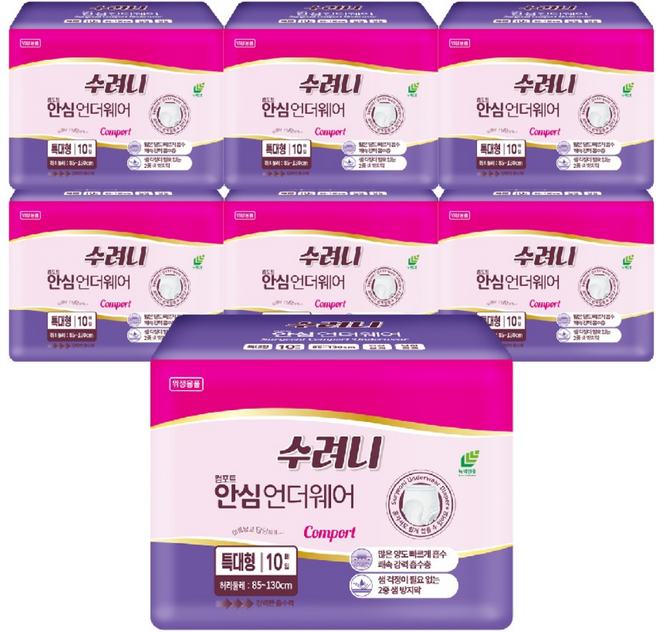 수려니 (컴포트)안심언더웨어 성인용 요실금 팬티기저귀, 특대형, 10개입, 7개