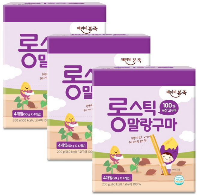 [베이비본죽] 롱 스틱 말랑구마 3박스(12봉), 12개, 50g