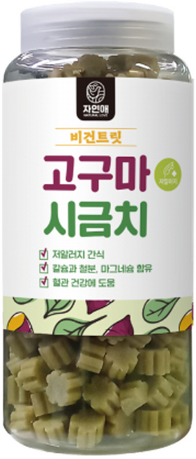 자연애보틀 비건간식 고구마 시금치 460g 저알러지트릿, 1개, 520g