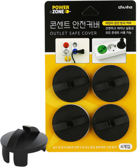 파워존 멀티탭콘센트 안전커버 블랙, 1세트