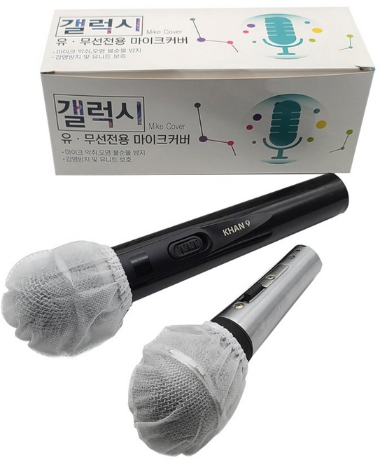 자연의노래 마이크 위생커버 1000p, 혼합색상